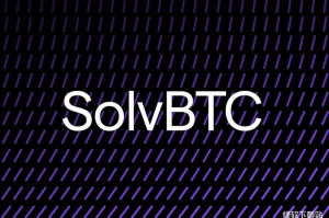 什么是SolvBTC？它如何为比特币赚取收益？