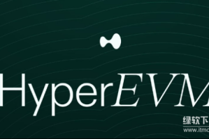 HyperEVM如何扩展生态？HYPE币为什么是链上Gas费？