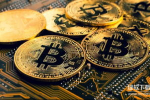 德国怎样对加密货币征税？长期持有是否有免税优惠？