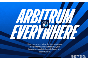 什么是 Arbitrum (ARB) 链？如何在ARB链上质押挖矿？