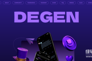 DEGEN代币如何助力Degen链构建应用平台？有何潜在价值？