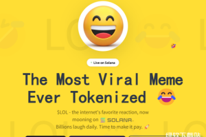 LOL币的流通量是多少？Token-2022标准有什么优势？