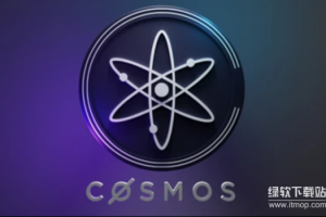 ATOM币是什么？代币经济学怎么样？用户如何获得ATOM币？