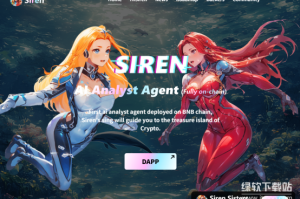 SIREN币与普通Meme币有是什么区别？它的应用场景有哪些？