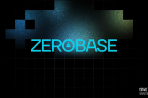 ZEROBASE如何实现隐私计算？核心技术为什么能兼顾合规与保密？