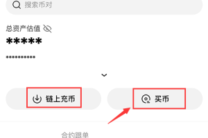 如何选择数字货币交易平台
