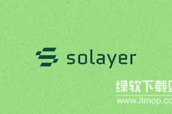 Solayer如何构建Restaking生态？LAYER代币作用是什么？