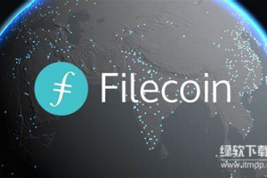 Filecoin的存储模型怎么样？Filecoin的网络节点是什么？
