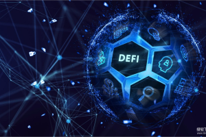 如何分析去中心化金融(DeFi)项目的优劣？需关注哪些核心指标？