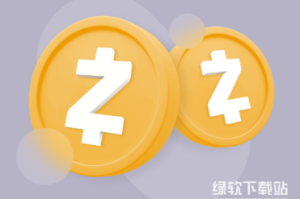 什么是ZEC币？如何实现交易匿名与隐私保护？