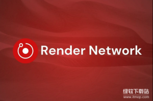 Render网络从以太坊迁移到Solana有什么好处？对用户什么影响？