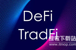 什么是TradFi与DeFi？RWA代币化如何连接它们？