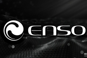 Enso如何赋能AI与DeFi？为何它能成为复杂应用的基础设施？