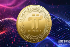哪些交易平台支持PI币交易？新手用户如何辨别安全可靠的交易所？