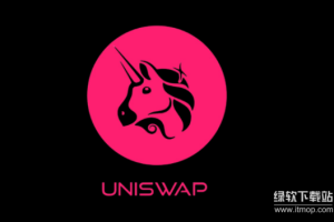 Uniswap流动性挖矿是什么？Uniswap流动性挖矿教程指南