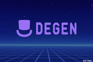 DEGEN代币怎样支持Degen链发展？Degen链的应用前景怎么样？