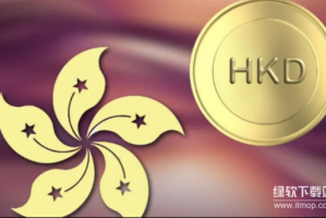用户怎么买香港的稳定币？合规交易指南
