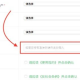 BTCBOX注册保姆级教学