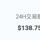 PLAY币是什么