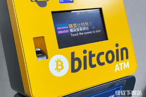比特币ATM机是什么？如何运作？使用它需要注意什么？