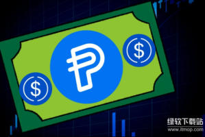 PYUSD稳定币是什么？它将如何改变DeFi与全球支付格局？