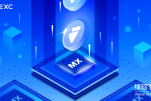 MX币是什么？其质押年化收益有多高？如何通过锁仓获取额外奖励？