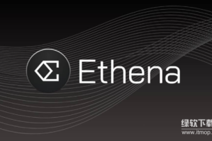 Ethena的ENA币是什么？ENA币持有者有哪些权益？