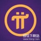 手机参与PI币挖矿的原理是什么？为何不会消耗额外算力与电量？