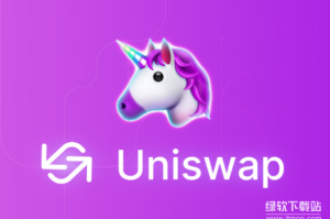 Uniswap交易所不能确认兑换是为什么？如何解决？
