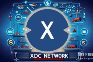 XDC网络如何革新贸易金融？它为企业与开发者提供了哪些工具？