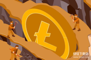 LTC莱特币怎么挖？最新莱特币挖矿步骤说明