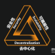 区块链不可能三角是什么？可以解决吗？