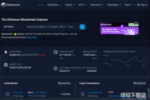 Etherscan是什么？如何使用Etherscan的各项功能？