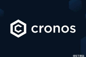 Cronos区块链是什么？EVM、PoS与zkEVM三层架构如何协同运作？