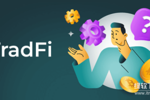什么是TradFi？传统金融与区块链如何融合？