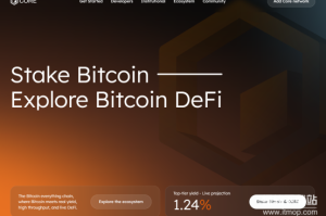 什么是CORE币？Satoshi Plus共识如何融合比特币与以太坊？