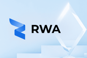 RWA为何突然爆火？究竟是真实机遇还是市场骗局？