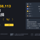 BNB币是什么？其代币经济学怎么样？2026年还有投资价值吗？