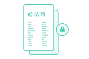 什么是助记词？用户怎样安全备份与保管私钥？