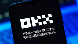 鸥易怎么开合约
