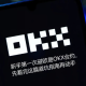 鸥易怎么开合约