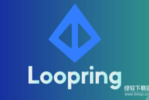 Loopring如何实现链下匹配？zkRollup怎样保障安全？