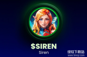 SIREN币总量是多少？26%代币销毁带来了什么影响？