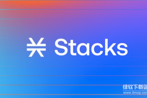 Stacks挖矿如何运作？矿工怎样通过承诺比特币获利？