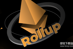 乐观Rollup是什么？工作原理是什么？优缺点怎么样？