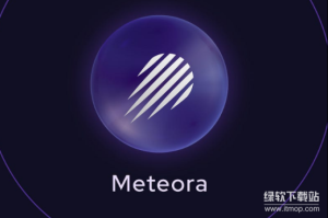 什么是Meteora（MET）？其代币经济如何？值得新手投资吗？