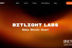 LIGHT币是什么？有哪些安全合规交易所支持LIGHT币交易？