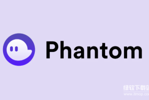 Phantom钱包如何管理资产？它的安全特性是什么？