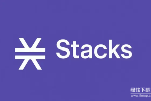 Stacks是什么项目？它如何为比特币带来智能合约？